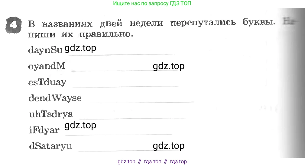 ГДЗ Английский язык (english), 3 класс рабочая тетрадь, авторы: Афанасьева Ольга Васильевна (Afanasyeva Olga), Михеева Ирина Владимировна (Mikheeva Irina), издательство Дрофа, Москва, 2016 - 2022, зелёного цвета, страница 78, номер 4, Условие