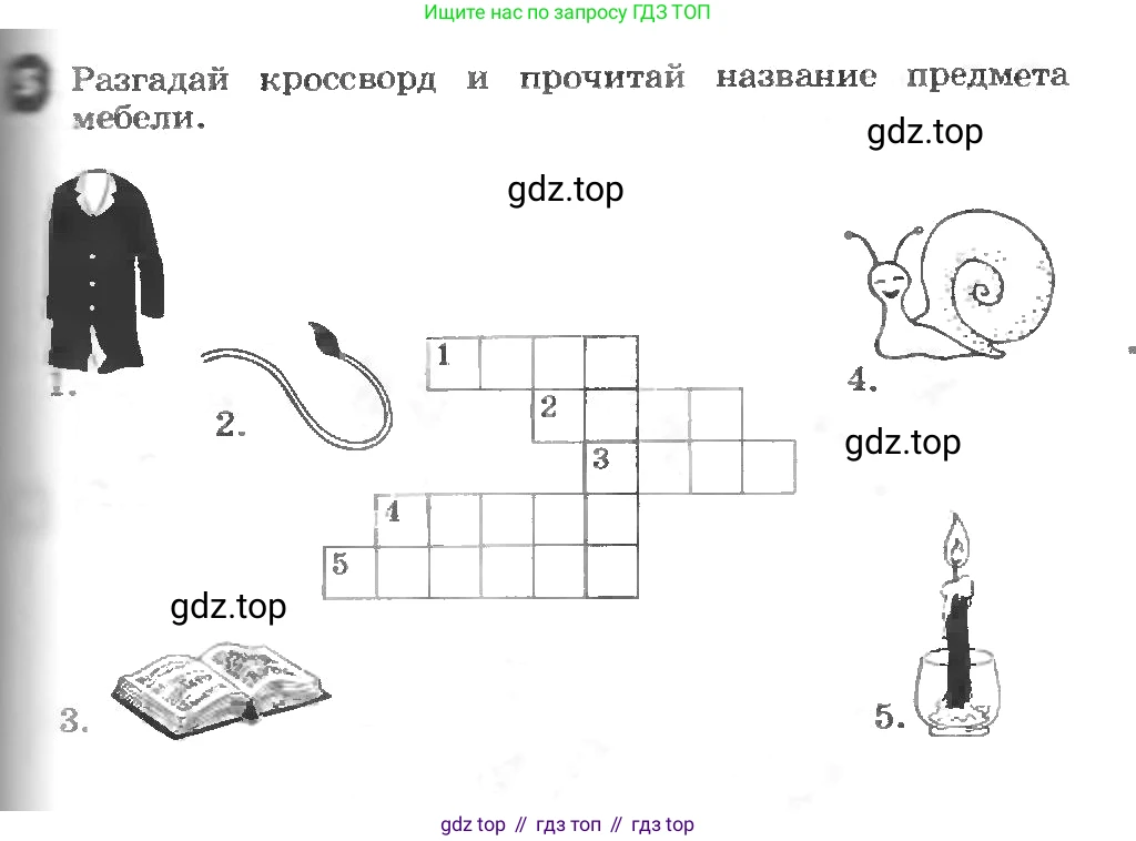 ГДЗ Английский язык (english), 3 класс рабочая тетрадь, авторы: Афанасьева Ольга Васильевна (Afanasyeva Olga), Михеева Ирина Владимировна (Mikheeva Irina), издательство Дрофа, Москва, 2016 - 2022, зелёного цвета, страница 79, номер 5, Условие