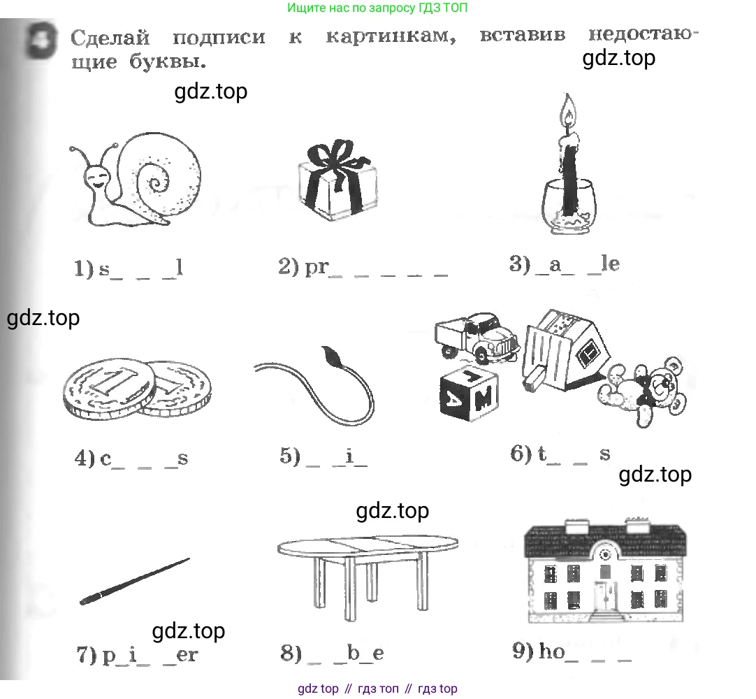 ГДЗ Английский язык (english), 3 класс рабочая тетрадь, авторы: Афанасьева Ольга Васильевна (Afanasyeva Olga), Михеева Ирина Владимировна (Mikheeva Irina), издательство Дрофа, Москва, 2016 - 2022, зелёного цвета, страница 81, номер 4, Условие