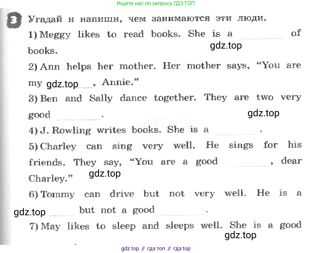 ГДЗ Английский язык (english), 3 класс рабочая тетрадь, авторы: Афанасьева Ольга Васильевна (Afanasyeva Olga), Михеева Ирина Владимировна (Mikheeva Irina), издательство Дрофа, Москва, 2016 - 2022, зелёного цвета, страница 83, номер 3, Условие