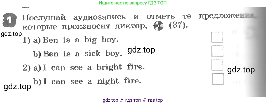 ГДЗ Английский язык (english), 3 класс рабочая тетрадь, авторы: Афанасьева Ольга Васильевна (Afanasyeva Olga), Михеева Ирина Владимировна (Mikheeva Irina), издательство Дрофа, Москва, 2016 - 2022, зелёного цвета, страница 84, номер 1, Условие