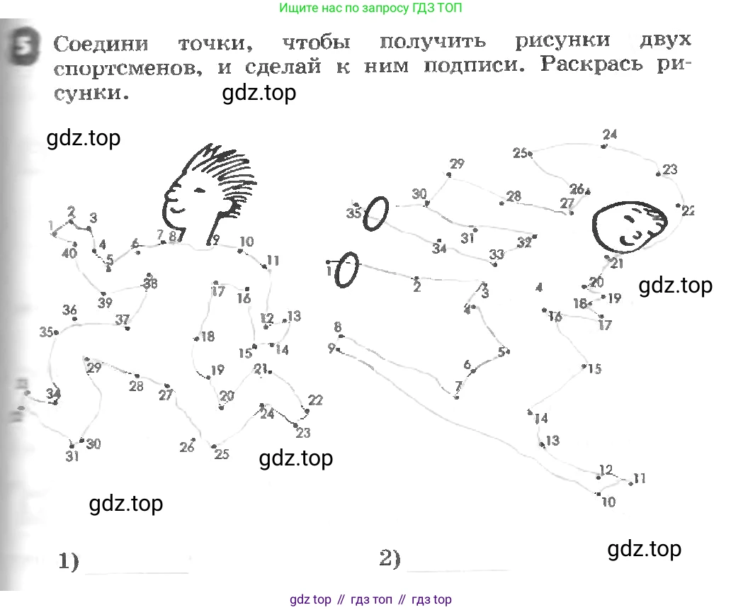 ГДЗ Английский язык (english), 3 класс рабочая тетрадь, авторы: Афанасьева Ольга Васильевна (Afanasyeva Olga), Михеева Ирина Владимировна (Mikheeva Irina), издательство Дрофа, Москва, 2016 - 2022, зелёного цвета, страница 87, номер 5, Условие