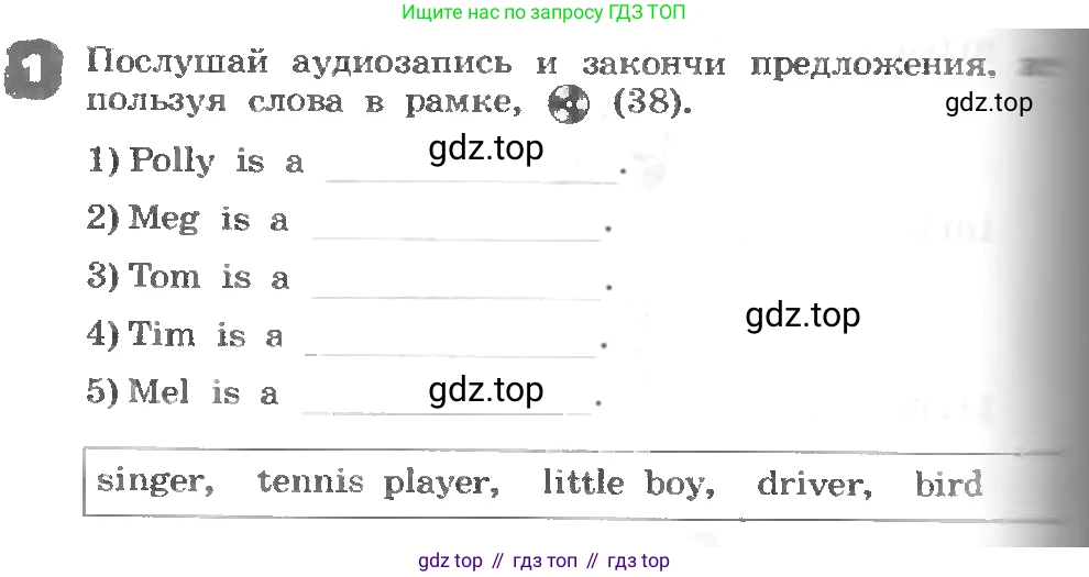 ГДЗ Английский язык (english), 3 класс рабочая тетрадь, авторы: Афанасьева Ольга Васильевна (Afanasyeva Olga), Михеева Ирина Владимировна (Mikheeva Irina), издательство Дрофа, Москва, 2016 - 2022, зелёного цвета, страница 88, номер 1, Условие