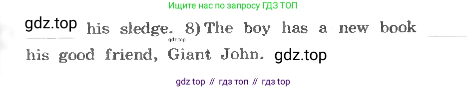 ГДЗ Английский язык (english), 3 класс рабочая тетрадь, авторы: Афанасьева Ольга Васильевна (Afanasyeva Olga), Михеева Ирина Владимировна (Mikheeva Irina), издательство Дрофа, Москва, 2016 - 2022, зелёного цвета, страница 88, номер 3, Условие (продолжение 2)