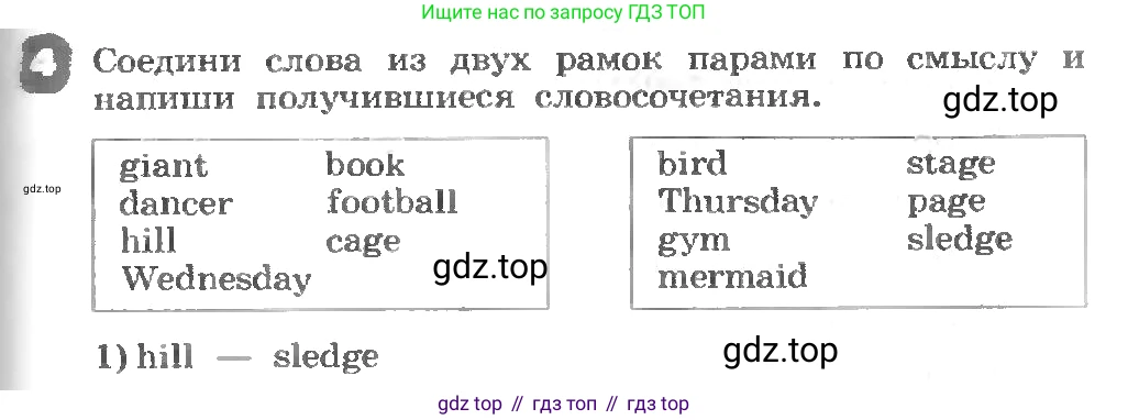 ГДЗ Английский язык (english), 3 класс рабочая тетрадь, авторы: Афанасьева Ольга Васильевна (Afanasyeva Olga), Михеева Ирина Владимировна (Mikheeva Irina), издательство Дрофа, Москва, 2016 - 2022, зелёного цвета, страница 89, номер 4, Условие