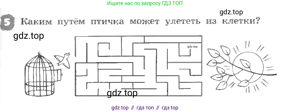 ГДЗ Английский язык (english), 3 класс рабочая тетрадь, авторы: Афанасьева Ольга Васильевна (Afanasyeva Olga), Михеева Ирина Владимировна (Mikheeva Irina), издательство Дрофа, Москва, 2016 - 2022, зелёного цвета, страница 89, номер 5, Условие