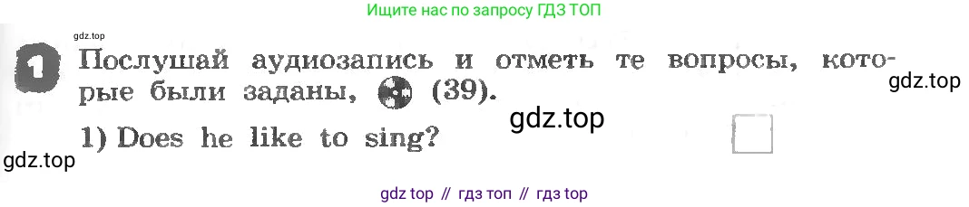 ГДЗ Английский язык (english), 3 класс рабочая тетрадь, авторы: Афанасьева Ольга Васильевна (Afanasyeva Olga), Михеева Ирина Владимировна (Mikheeva Irina), издательство Дрофа, Москва, 2016 - 2022, зелёного цвета, страница 89, номер 1, Условие