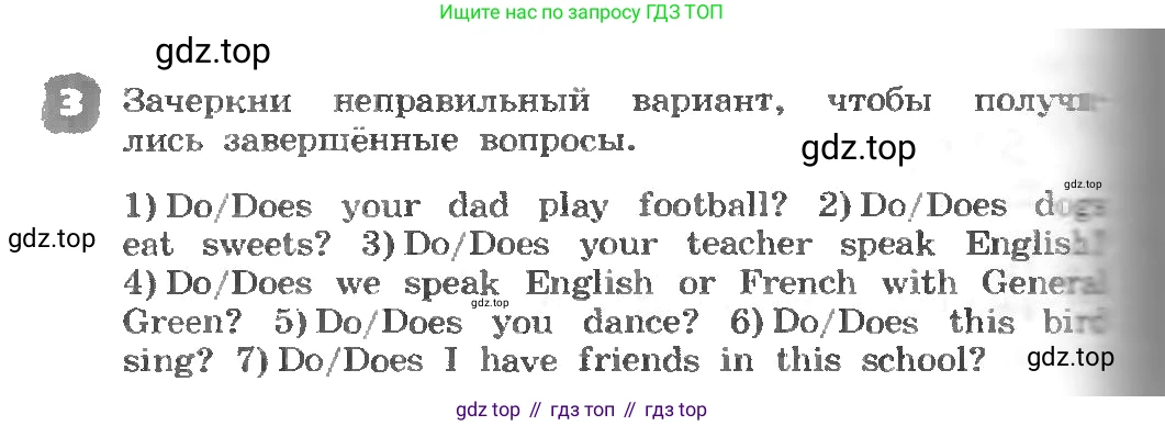 ГДЗ Английский язык (english), 3 класс рабочая тетрадь, авторы: Афанасьева Ольга Васильевна (Afanasyeva Olga), Михеева Ирина Владимировна (Mikheeva Irina), издательство Дрофа, Москва, 2016 - 2022, зелёного цвета, страница 90, номер 3, Условие