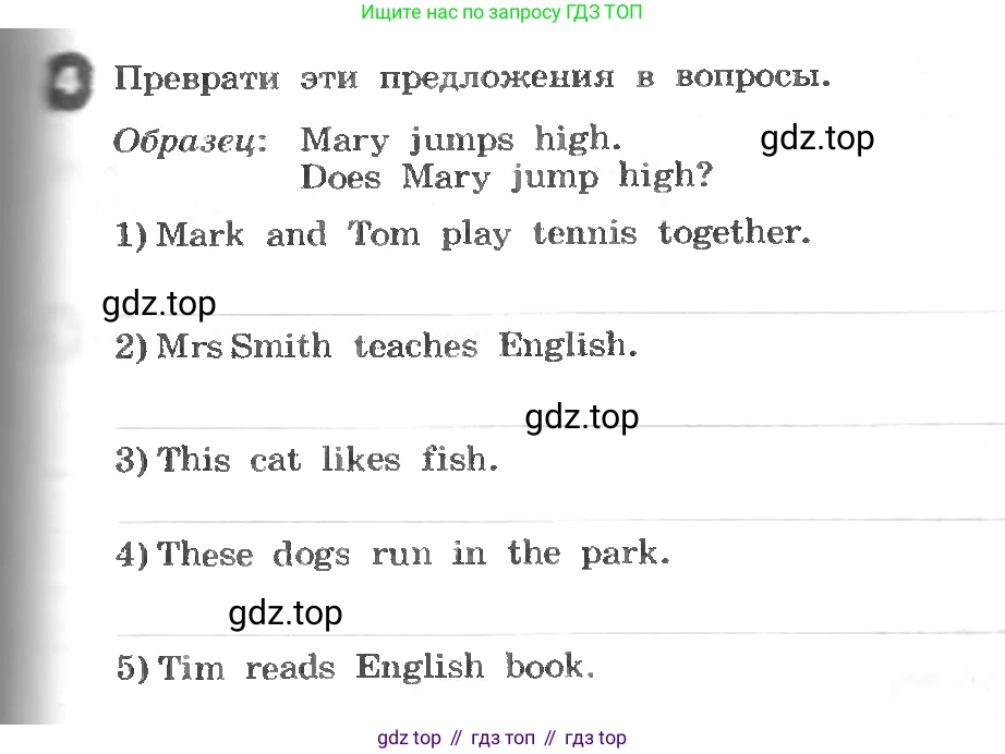 ГДЗ Английский язык (english), 3 класс рабочая тетрадь, авторы: Афанасьева Ольга Васильевна (Afanasyeva Olga), Михеева Ирина Владимировна (Mikheeva Irina), издательство Дрофа, Москва, 2016 - 2022, зелёного цвета, страница 91, номер 4, Условие