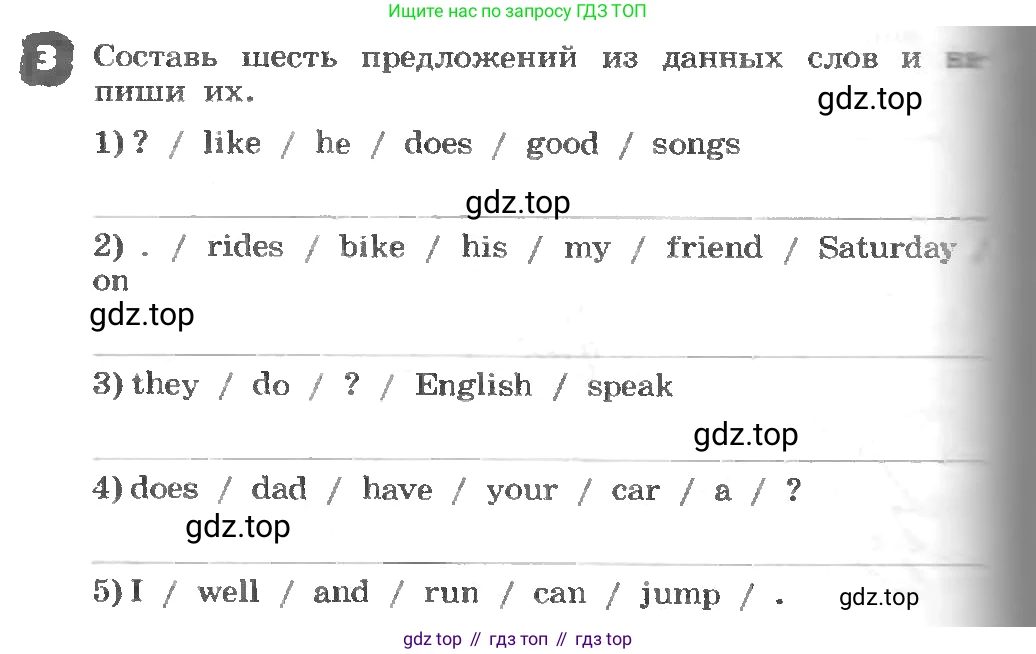 ГДЗ Английский язык (english), 3 класс рабочая тетрадь, авторы: Афанасьева Ольга Васильевна (Afanasyeva Olga), Михеева Ирина Владимировна (Mikheeva Irina), издательство Дрофа, Москва, 2016 - 2022, зелёного цвета, страница 92, номер 3, Условие