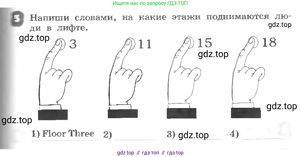 ГДЗ Английский язык (english), 3 класс рабочая тетрадь, авторы: Афанасьева Ольга Васильевна (Afanasyeva Olga), Михеева Ирина Владимировна (Mikheeva Irina), издательство Дрофа, Москва, 2016 - 2022, зелёного цвета, страница 93, номер 5, Условие