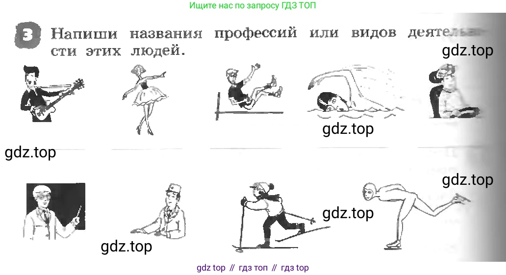 ГДЗ Английский язык (english), 3 класс рабочая тетрадь, авторы: Афанасьева Ольга Васильевна (Afanasyeva Olga), Михеева Ирина Владимировна (Mikheeva Irina), издательство Дрофа, Москва, 2016 - 2022, зелёного цвета, страница 94, номер 3, Условие