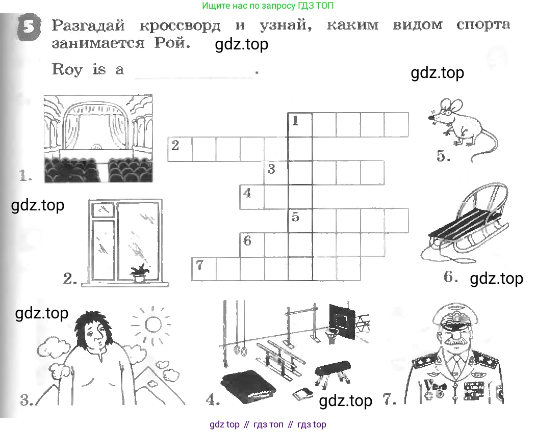 ГДЗ Английский язык (english), 3 класс рабочая тетрадь, авторы: Афанасьева Ольга Васильевна (Afanasyeva Olga), Михеева Ирина Владимировна (Mikheeva Irina), издательство Дрофа, Москва, 2016 - 2022, зелёного цвета, страница 95, номер 5, Условие
