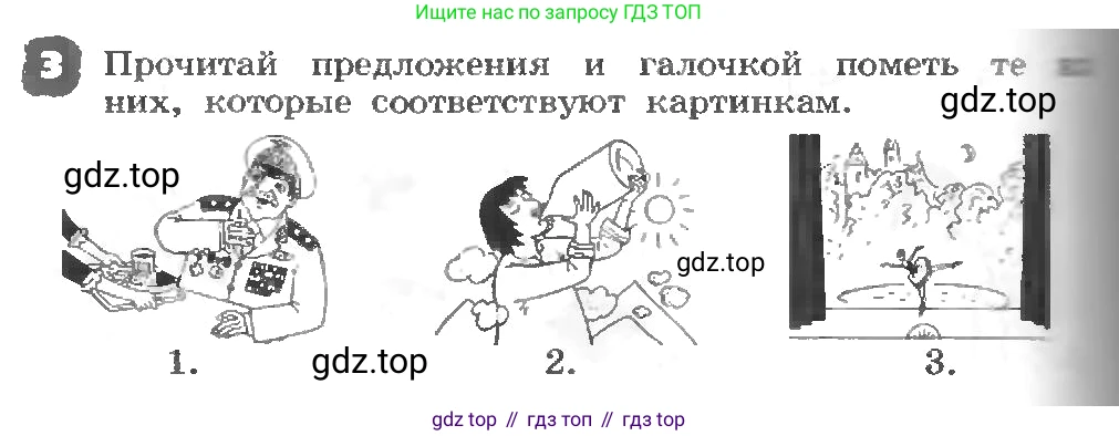 ГДЗ Английский язык (english), 3 класс рабочая тетрадь, авторы: Афанасьева Ольга Васильевна (Afanasyeva Olga), Михеева Ирина Владимировна (Mikheeva Irina), издательство Дрофа, Москва, 2016 - 2022, зелёного цвета, страница 96, номер 3, Условие