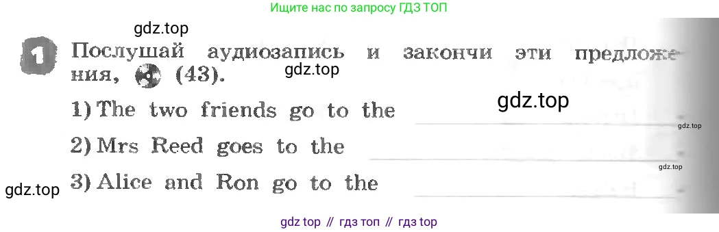 ГДЗ Английский язык (english), 3 класс рабочая тетрадь, авторы: Афанасьева Ольга Васильевна (Afanasyeva Olga), Михеева Ирина Владимировна (Mikheeva Irina), издательство Дрофа, Москва, 2016 - 2022, зелёного цвета, страница 98, номер 1, Условие
