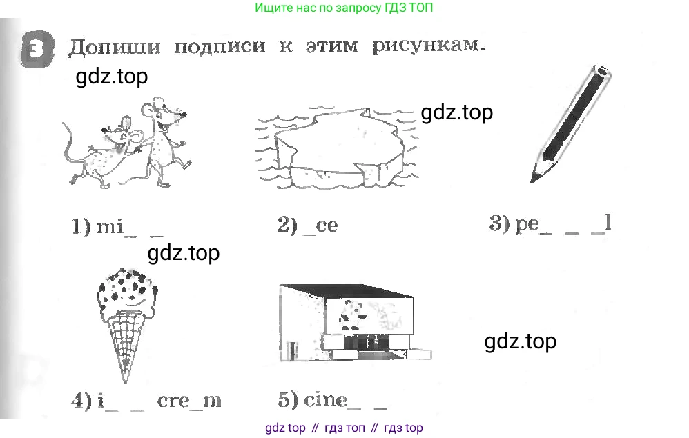 ГДЗ Английский язык (english), 3 класс рабочая тетрадь, авторы: Афанасьева Ольга Васильевна (Afanasyeva Olga), Михеева Ирина Владимировна (Mikheeva Irina), издательство Дрофа, Москва, 2016 - 2022, зелёного цвета, страница 99, номер 3, Условие