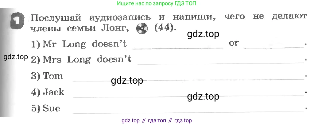 ГДЗ Английский язык (english), 3 класс рабочая тетрадь, авторы: Афанасьева Ольга Васильевна (Afanasyeva Olga), Михеева Ирина Владимировна (Mikheeva Irina), издательство Дрофа, Москва, 2016 - 2022, зелёного цвета, страница 101, номер 1, Условие