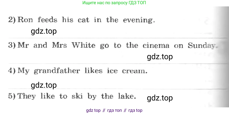 ГДЗ Английский язык (english), 3 класс рабочая тетрадь, авторы: Афанасьева Ольга Васильевна (Afanasyeva Olga), Михеева Ирина Владимировна (Mikheeva Irina), издательство Дрофа, Москва, 2016 - 2022, зелёного цвета, страница 101, номер 3, Условие (продолжение 2)