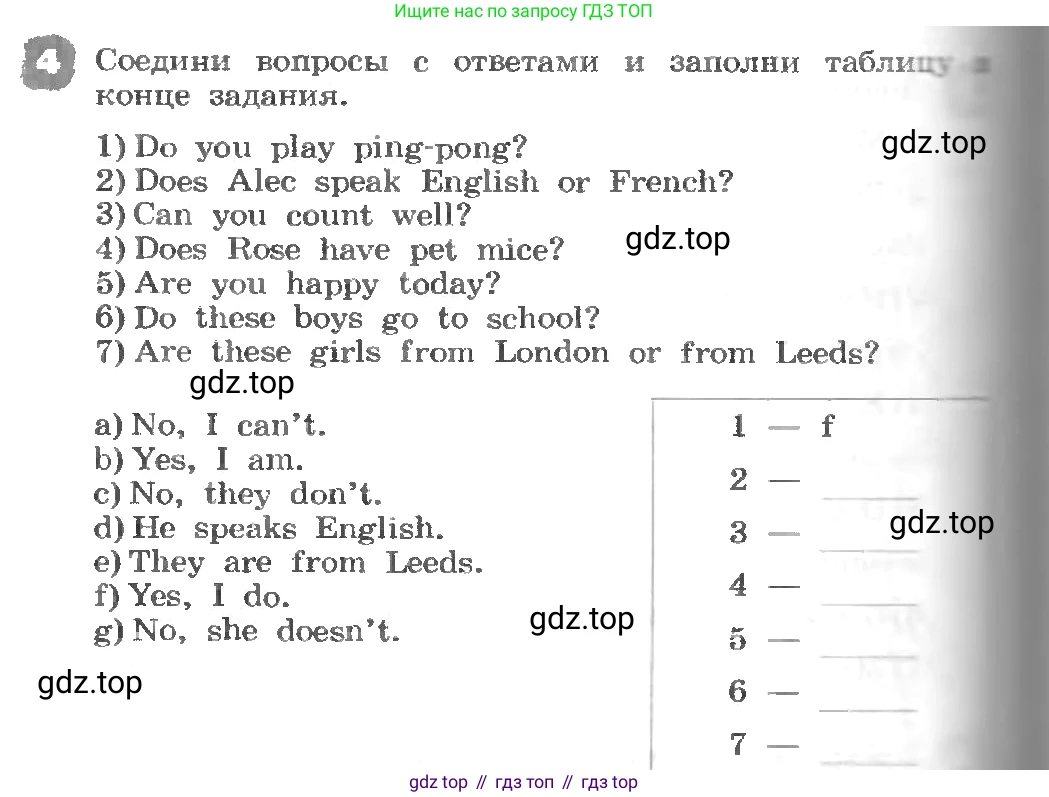 ГДЗ Английский язык (english), 3 класс рабочая тетрадь, авторы: Афанасьева Ольга Васильевна (Afanasyeva Olga), Михеева Ирина Владимировна (Mikheeva Irina), издательство Дрофа, Москва, 2016 - 2022, зелёного цвета, страница 102, номер 4, Условие
