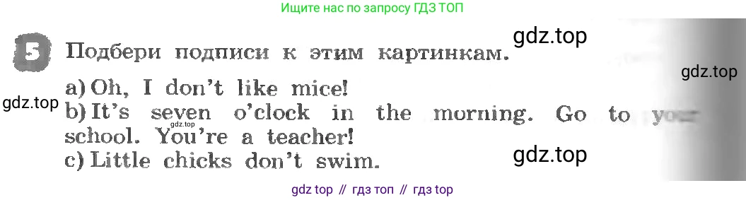 ГДЗ Английский язык (english), 3 класс рабочая тетрадь, авторы: Афанасьева Ольга Васильевна (Afanasyeva Olga), Михеева Ирина Владимировна (Mikheeva Irina), издательство Дрофа, Москва, 2016 - 2022, зелёного цвета, страница 102, номер 5, Условие