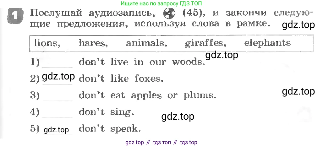 ГДЗ Английский язык (english), 3 класс рабочая тетрадь, авторы: Афанасьева Ольга Васильевна (Afanasyeva Olga), Михеева Ирина Владимировна (Mikheeva Irina), издательство Дрофа, Москва, 2016 - 2022, зелёного цвета, страница 103, номер 1, Условие