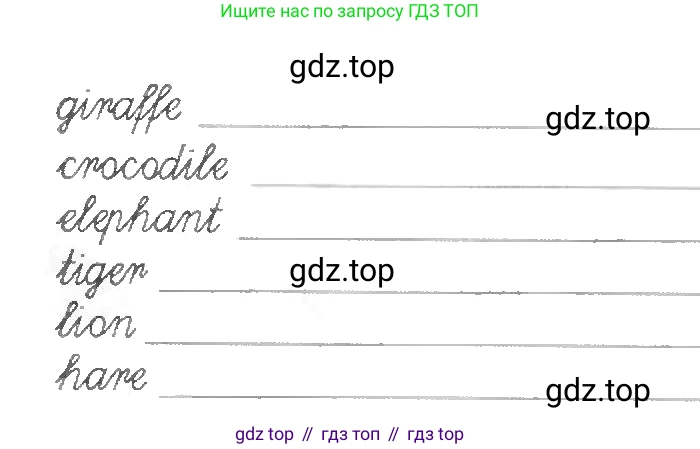 ГДЗ Английский язык (english), 3 класс рабочая тетрадь, авторы: Афанасьева Ольга Васильевна (Afanasyeva Olga), Михеева Ирина Владимировна (Mikheeva Irina), издательство Дрофа, Москва, 2016 - 2022, зелёного цвета, страница 103, номер 2, Условие (продолжение 2)