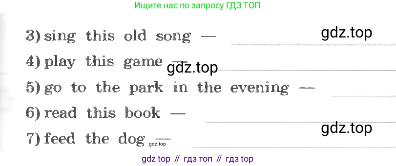 ГДЗ Английский язык (english), 3 класс рабочая тетрадь, авторы: Афанасьева Ольга Васильевна (Afanasyeva Olga), Михеева Ирина Владимировна (Mikheeva Irina), издательство Дрофа, Москва, 2016 - 2022, зелёного цвета, страница 104, номер 4, Условие (продолжение 2)