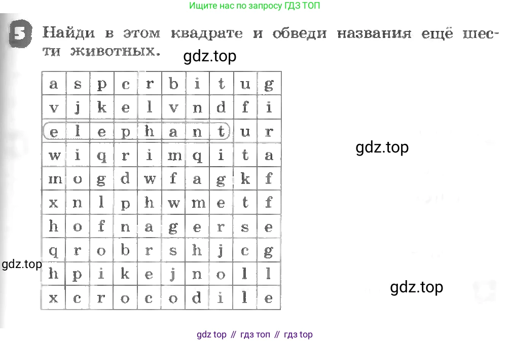 ГДЗ Английский язык (english), 3 класс рабочая тетрадь, авторы: Афанасьева Ольга Васильевна (Afanasyeva Olga), Михеева Ирина Владимировна (Mikheeva Irina), издательство Дрофа, Москва, 2016 - 2022, зелёного цвета, страница 105, номер 5, Условие