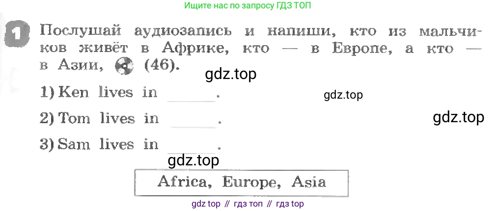 ГДЗ Английский язык (english), 3 класс рабочая тетрадь, авторы: Афанасьева Ольга Васильевна (Afanasyeva Olga), Михеева Ирина Владимировна (Mikheeva Irina), издательство Дрофа, Москва, 2016 - 2022, зелёного цвета, страница 105, номер 1, Условие