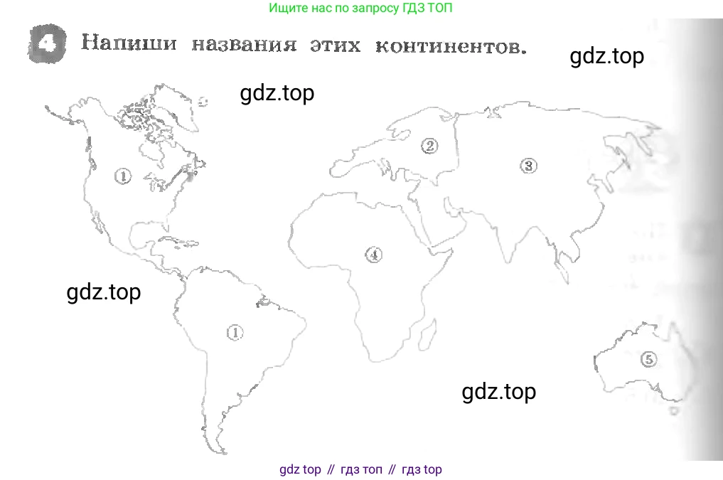 ГДЗ Английский язык (english), 3 класс рабочая тетрадь, авторы: Афанасьева Ольга Васильевна (Afanasyeva Olga), Михеева Ирина Владимировна (Mikheeva Irina), издательство Дрофа, Москва, 2016 - 2022, зелёного цвета, страница 106, номер 4, Условие