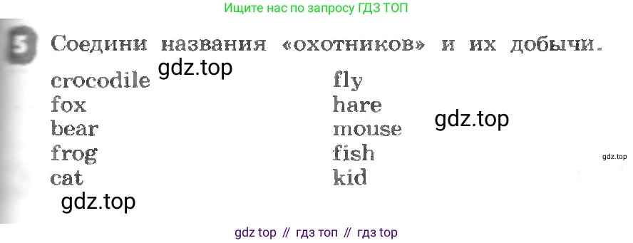 ГДЗ Английский язык (english), 3 класс рабочая тетрадь, авторы: Афанасьева Ольга Васильевна (Afanasyeva Olga), Михеева Ирина Владимировна (Mikheeva Irina), издательство Дрофа, Москва, 2016 - 2022, зелёного цвета, страница 107, номер 5, Условие
