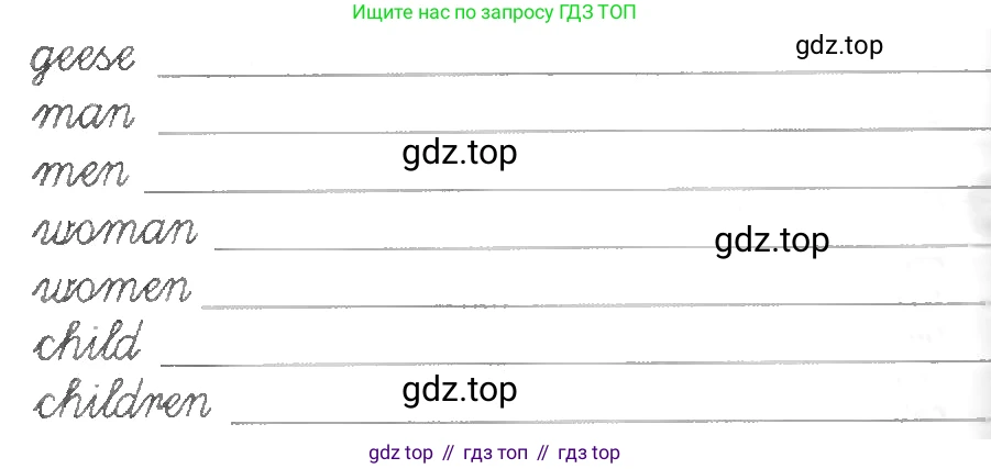 ГДЗ Английский язык (english), 3 класс рабочая тетрадь, авторы: Афанасьева Ольга Васильевна (Afanasyeva Olga), Михеева Ирина Владимировна (Mikheeva Irina), издательство Дрофа, Москва, 2016 - 2022, зелёного цвета, страница 107, номер 2, Условие (продолжение 2)