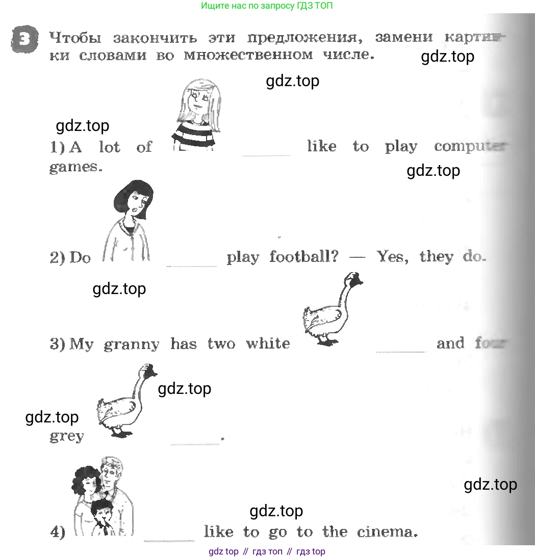 ГДЗ Английский язык (english), 3 класс рабочая тетрадь, авторы: Афанасьева Ольга Васильевна (Afanasyeva Olga), Михеева Ирина Владимировна (Mikheeva Irina), издательство Дрофа, Москва, 2016 - 2022, зелёного цвета, страница 108, номер 3, Условие