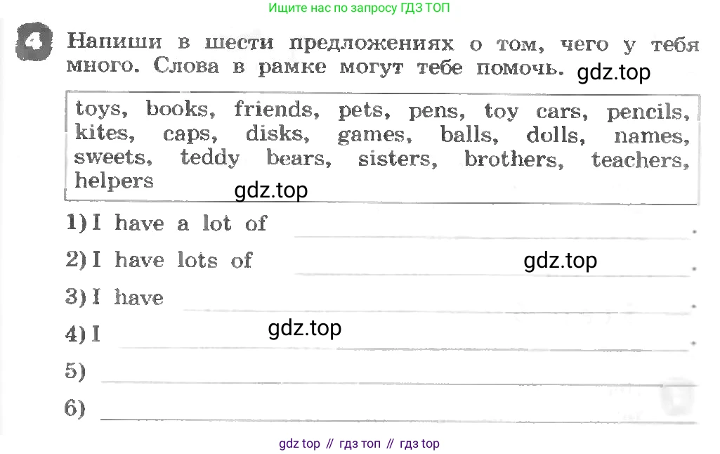 ГДЗ Английский язык (english), 3 класс рабочая тетрадь, авторы: Афанасьева Ольга Васильевна (Afanasyeva Olga), Михеева Ирина Владимировна (Mikheeva Irina), издательство Дрофа, Москва, 2016 - 2022, зелёного цвета, страница 109, номер 4, Условие