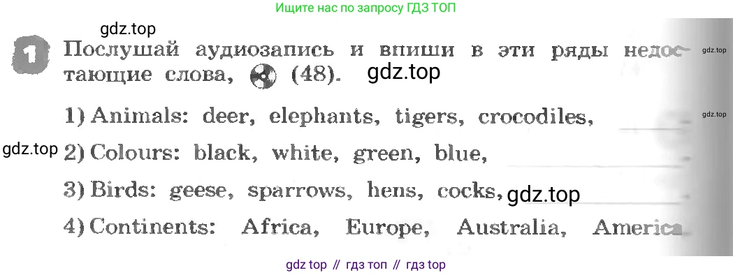 ГДЗ Английский язык (english), 3 класс рабочая тетрадь, авторы: Афанасьева Ольга Васильевна (Afanasyeva Olga), Михеева Ирина Владимировна (Mikheeva Irina), издательство Дрофа, Москва, 2016 - 2022, зелёного цвета, страница 110, номер 1, Условие
