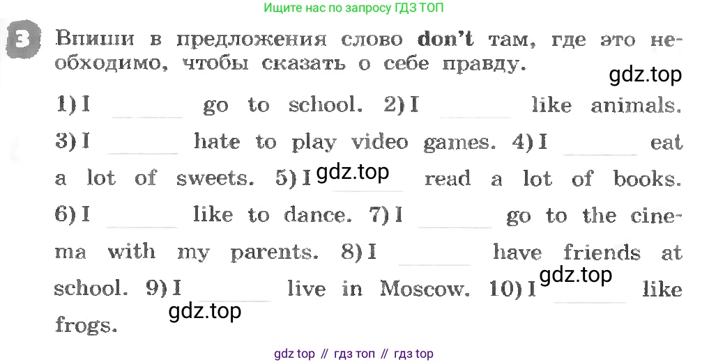 ГДЗ Английский язык (english), 3 класс рабочая тетрадь, авторы: Афанасьева Ольга Васильевна (Afanasyeva Olga), Михеева Ирина Владимировна (Mikheeva Irina), издательство Дрофа, Москва, 2016 - 2022, зелёного цвета, страница 111, номер 3, Условие
