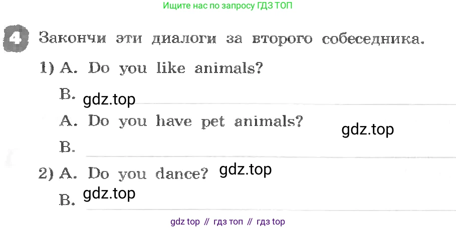 ГДЗ Английский язык (english), 3 класс рабочая тетрадь, авторы: Афанасьева Ольга Васильевна (Afanasyeva Olga), Михеева Ирина Владимировна (Mikheeva Irina), издательство Дрофа, Москва, 2016 - 2022, зелёного цвета, страница 111, номер 4, Условие