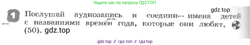 ГДЗ Английский язык (english), 3 класс рабочая тетрадь, авторы: Афанасьева Ольга Васильевна (Afanasyeva Olga), Михеева Ирина Владимировна (Mikheeva Irina), издательство Дрофа, Москва, 2016 - 2022, зелёного цвета, страница 114, номер 1, Условие