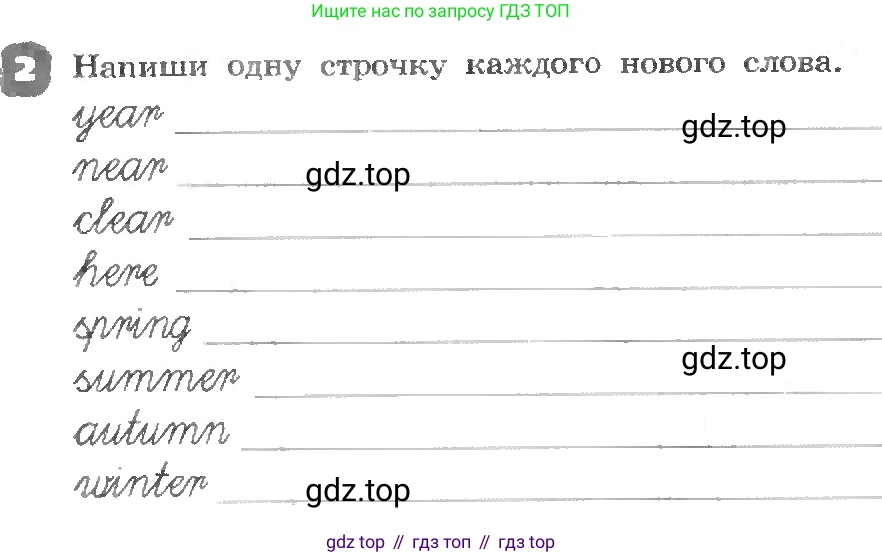 ГДЗ Английский язык (english), 3 класс рабочая тетрадь, авторы: Афанасьева Ольга Васильевна (Afanasyeva Olga), Михеева Ирина Владимировна (Mikheeva Irina), издательство Дрофа, Москва, 2016 - 2022, зелёного цвета, страница 115, номер 2, Условие