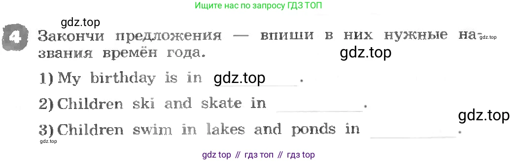 ГДЗ Английский язык (english), 3 класс рабочая тетрадь, авторы: Афанасьева Ольга Васильевна (Afanasyeva Olga), Михеева Ирина Владимировна (Mikheeva Irina), издательство Дрофа, Москва, 2016 - 2022, зелёного цвета, страница 115, номер 4, Условие
