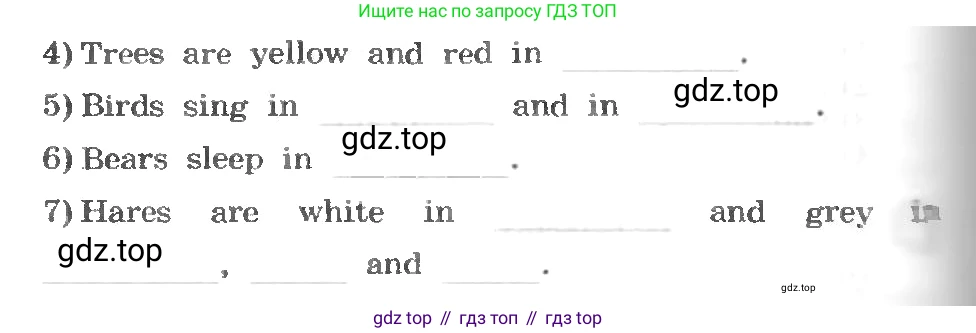 ГДЗ Английский язык (english), 3 класс рабочая тетрадь, авторы: Афанасьева Ольга Васильевна (Afanasyeva Olga), Михеева Ирина Владимировна (Mikheeva Irina), издательство Дрофа, Москва, 2016 - 2022, зелёного цвета, страница 115, номер 4, Условие (продолжение 2)