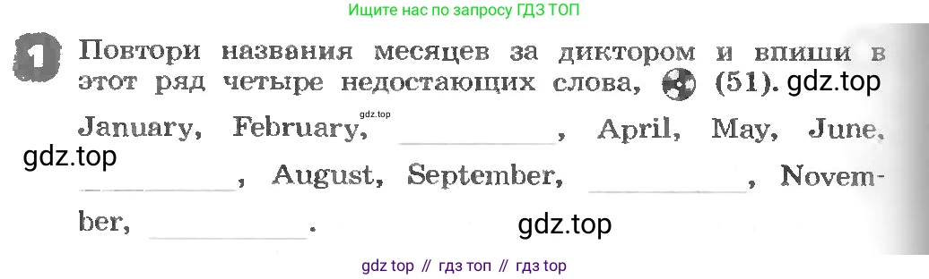 ГДЗ Английский язык (english), 3 класс рабочая тетрадь, авторы: Афанасьева Ольга Васильевна (Afanasyeva Olga), Михеева Ирина Владимировна (Mikheeva Irina), издательство Дрофа, Москва, 2016 - 2022, зелёного цвета, страница 116, номер 1, Условие