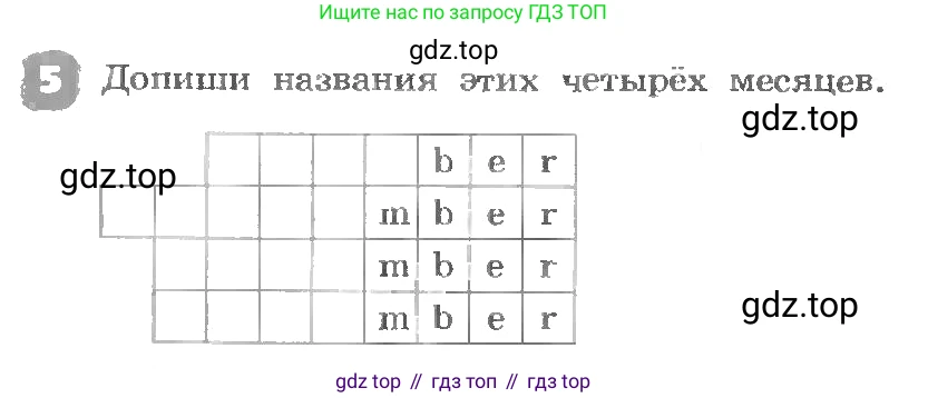 ГДЗ Английский язык (english), 3 класс рабочая тетрадь, авторы: Афанасьева Ольга Васильевна (Afanasyeva Olga), Михеева Ирина Владимировна (Mikheeva Irina), издательство Дрофа, Москва, 2016 - 2022, зелёного цвета, страница 118, номер 5, Условие