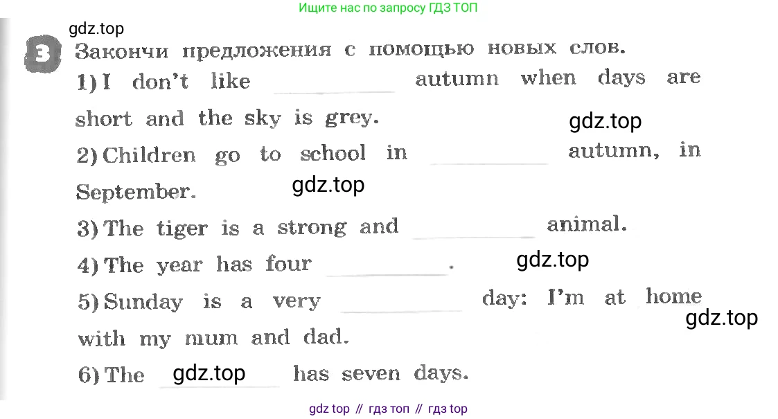 ГДЗ Английский язык (english), 3 класс рабочая тетрадь, авторы: Афанасьева Ольга Васильевна (Afanasyeva Olga), Михеева Ирина Владимировна (Mikheeva Irina), издательство Дрофа, Москва, 2016 - 2022, зелёного цвета, страница 119, номер 3, Условие