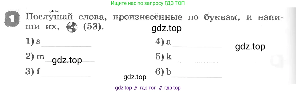 ГДЗ Английский язык (english), 3 класс рабочая тетрадь, авторы: Афанасьева Ольга Васильевна (Afanasyeva Olga), Михеева Ирина Владимировна (Mikheeva Irina), издательство Дрофа, Москва, 2016 - 2022, зелёного цвета, страница 120, номер 1, Условие