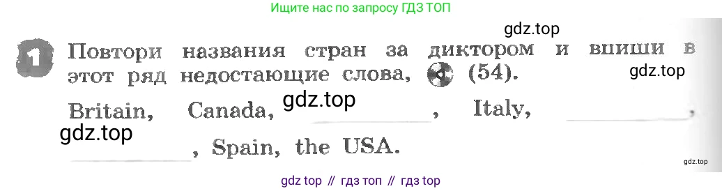 ГДЗ Английский язык (english), 3 класс рабочая тетрадь, авторы: Афанасьева Ольга Васильевна (Afanasyeva Olga), Михеева Ирина Владимировна (Mikheeva Irina), издательство Дрофа, Москва, 2016 - 2022, зелёного цвета, страница 122, номер 1, Условие