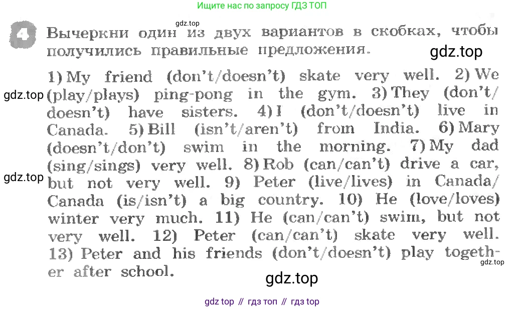 ГДЗ Английский язык (english), 3 класс рабочая тетрадь, авторы: Афанасьева Ольга Васильевна (Afanasyeva Olga), Михеева Ирина Владимировна (Mikheeva Irina), издательство Дрофа, Москва, 2016 - 2022, зелёного цвета, страница 123, номер 4, Условие
