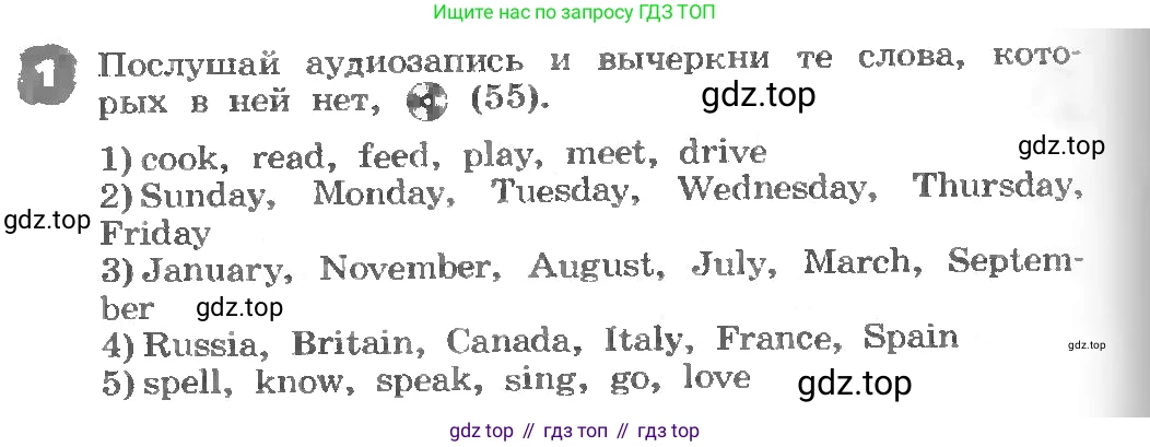 ГДЗ Английский язык (english), 3 класс рабочая тетрадь, авторы: Афанасьева Ольга Васильевна (Afanasyeva Olga), Михеева Ирина Владимировна (Mikheeva Irina), издательство Дрофа, Москва, 2016 - 2022, зелёного цвета, страница 124, номер 1, Условие