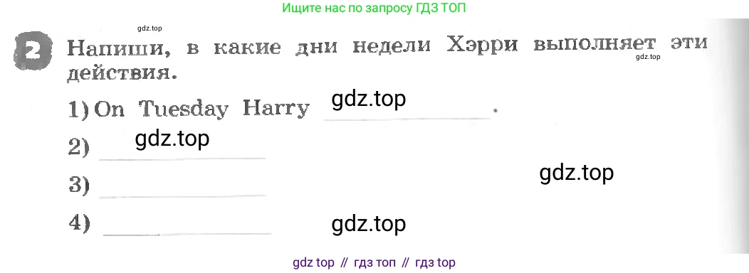 ГДЗ Английский язык (english), 3 класс рабочая тетрадь, авторы: Афанасьева Ольга Васильевна (Afanasyeva Olga), Михеева Ирина Владимировна (Mikheeva Irina), издательство Дрофа, Москва, 2016 - 2022, зелёного цвета, страница 124, номер 2, Условие