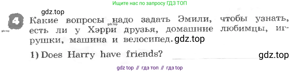ГДЗ Английский язык (english), 3 класс рабочая тетрадь, авторы: Афанасьева Ольга Васильевна (Afanasyeva Olga), Михеева Ирина Владимировна (Mikheeva Irina), издательство Дрофа, Москва, 2016 - 2022, зелёного цвета, страница 125, номер 4, Условие